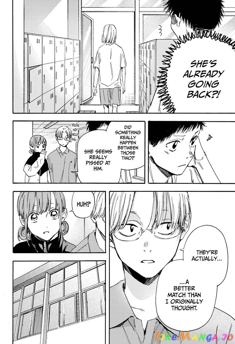 Blue Box, Chapter 3 image 14